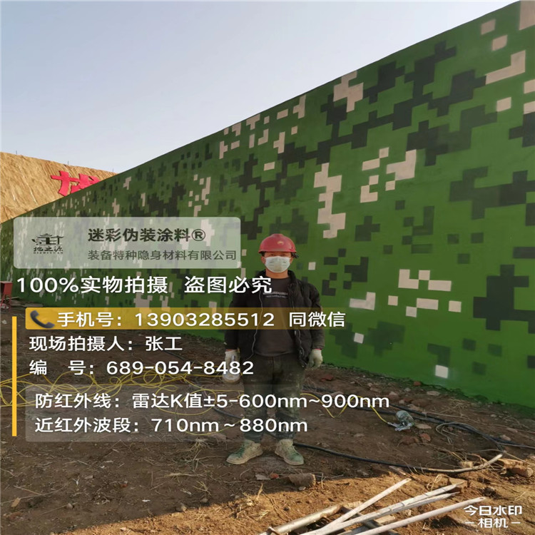 宿州外墙迷彩漆施工注意事项（通用 + 数码专属）