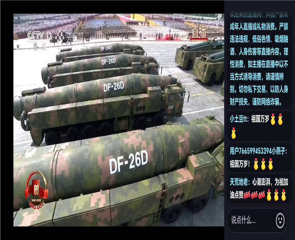 宿州车辆迷彩漆喷涂